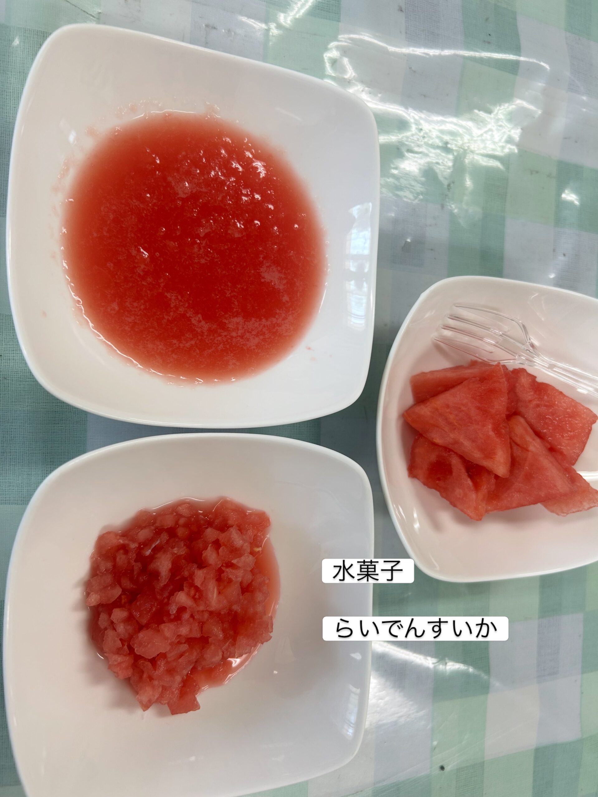 温かいひととき