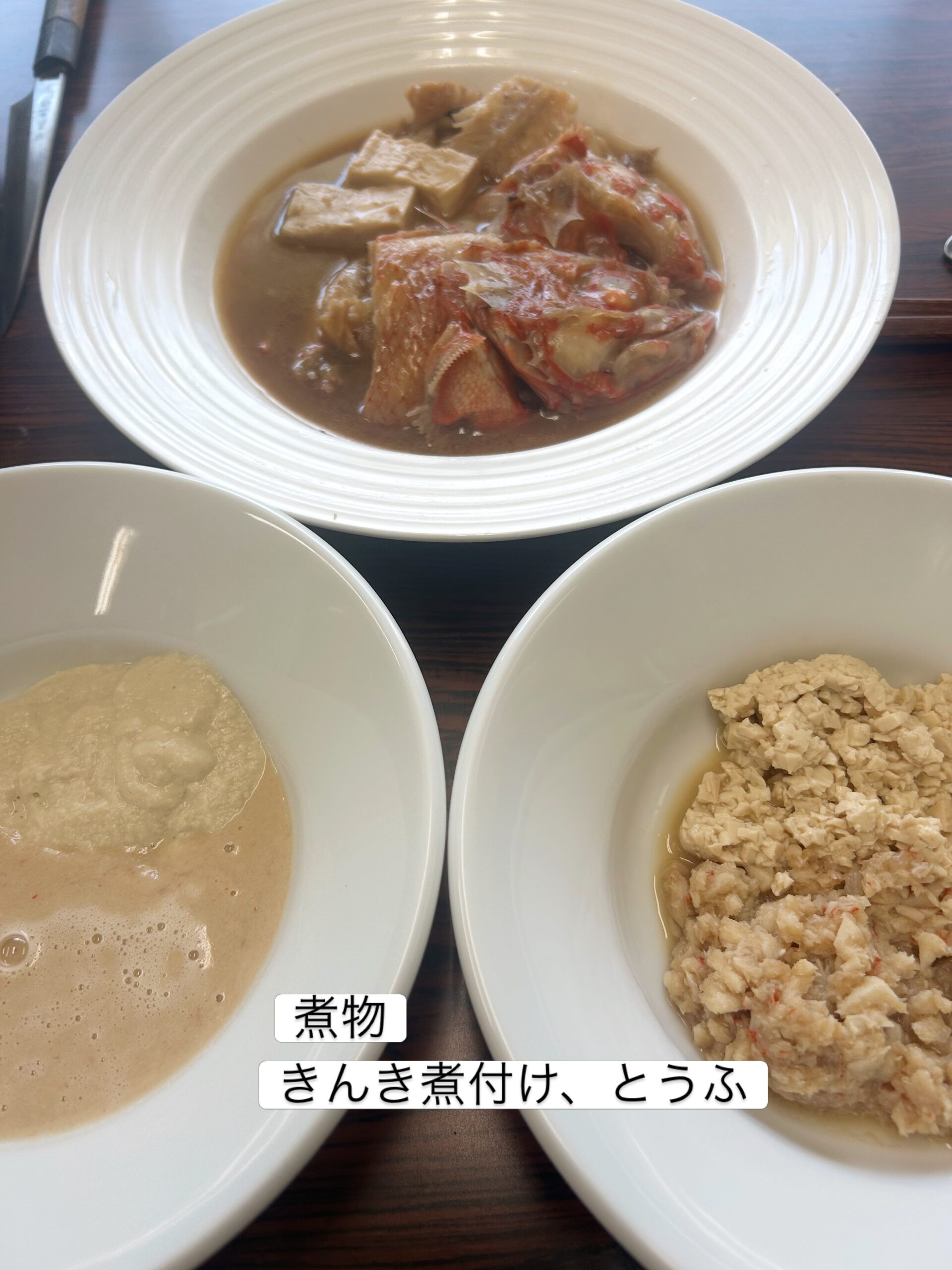 お食事の様子4