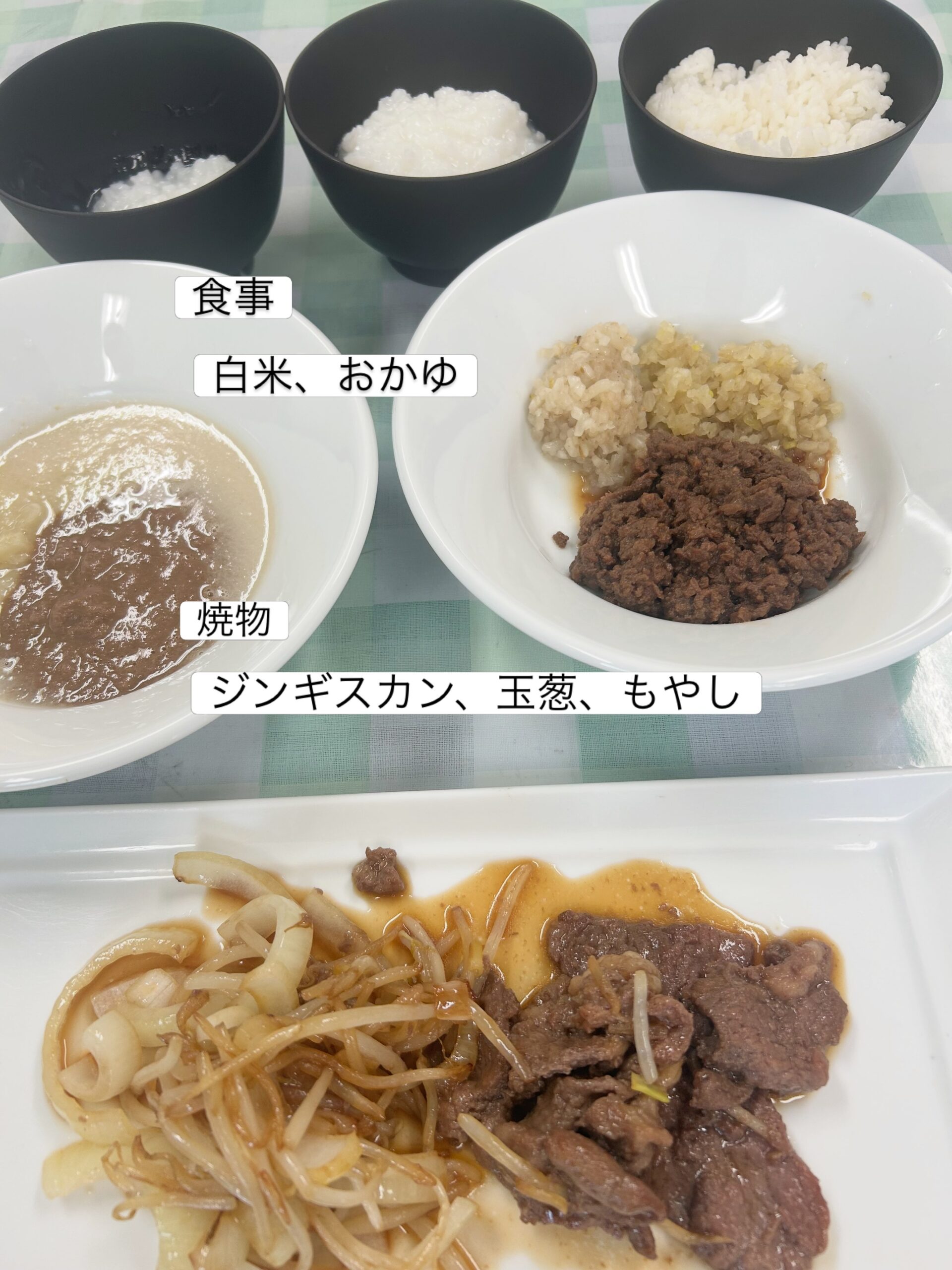 お食事の様子3